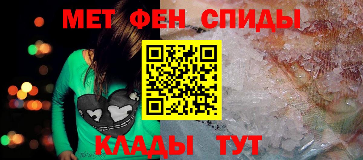 Amphetamine Premium Воронеж