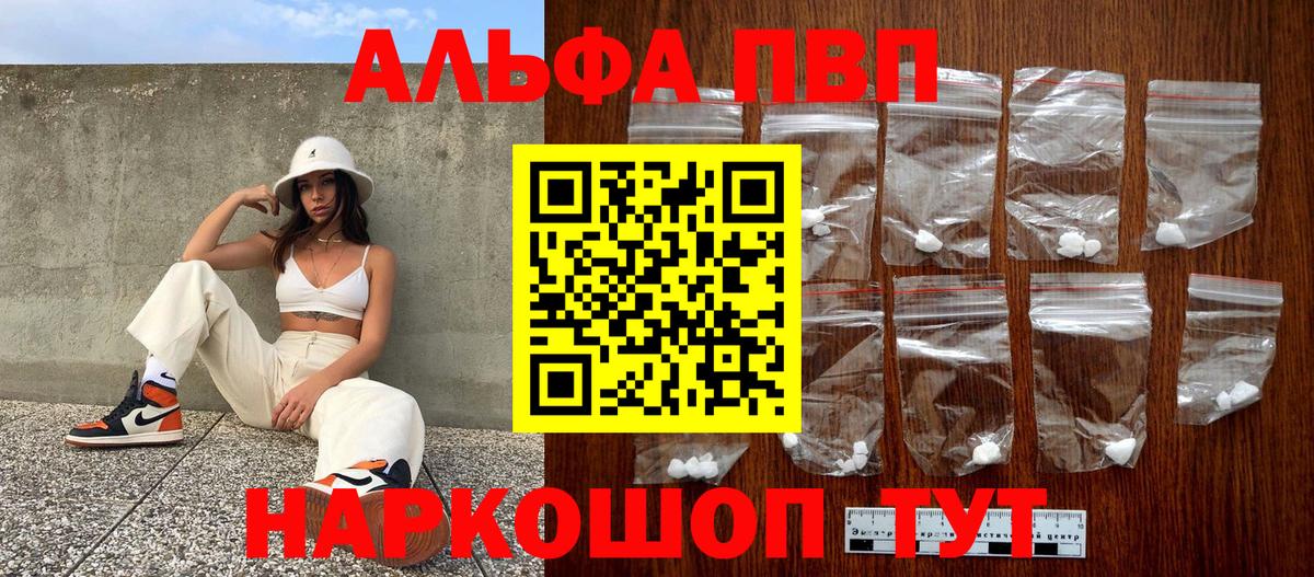 Alfa_PVP СК КРИС Воронеж