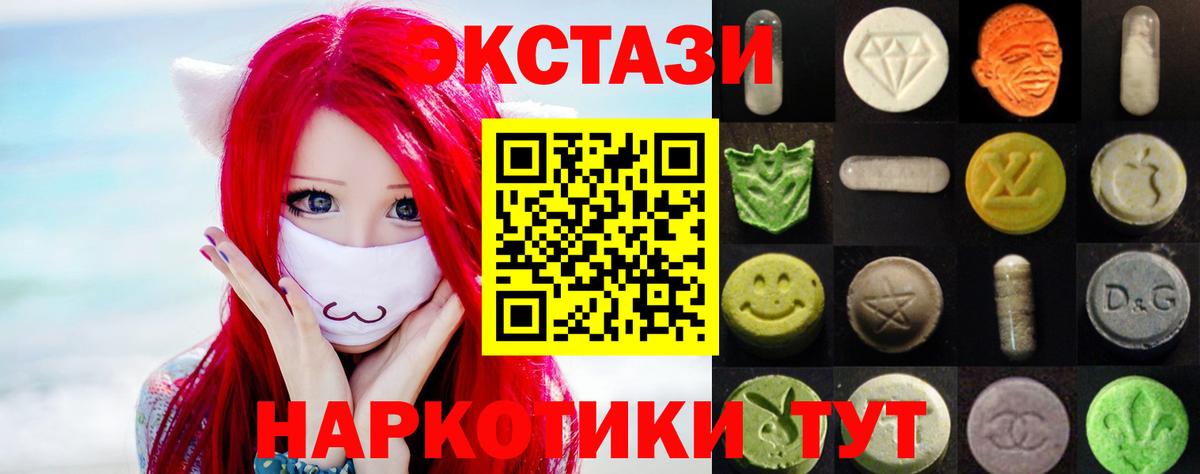Воронеж  Экстази бентли  Ecstasy  Вход с VPN 