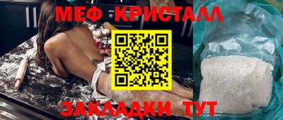 амф Ликино-Дулёво