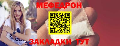 бошки Лесосибирск