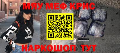 бошки Лесосибирск