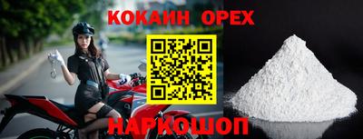 амф Ликино-Дулёво