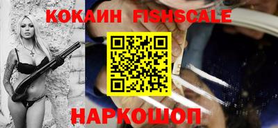 бошки Лесосибирск