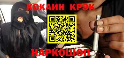 бошки Лесосибирск