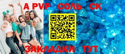 каннабис Ливны