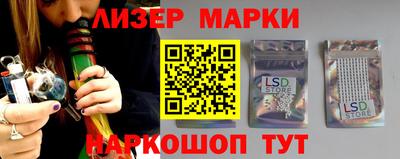 каннабис Ливны