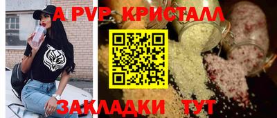 каннабис Ливны
