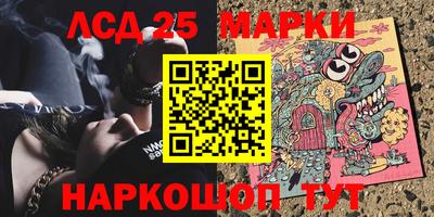 каннабис Ливны