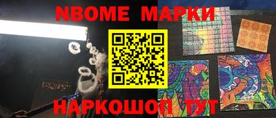 бошки Лесосибирск