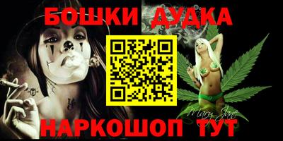 бошки Лесосибирск