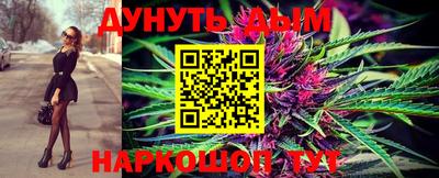 каннабис Ливны
