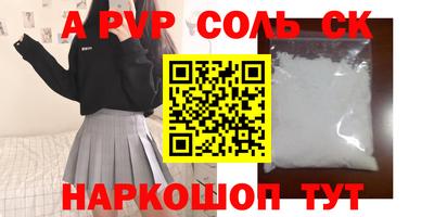 амф Ликино-Дулёво