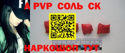 каннабис Ливны