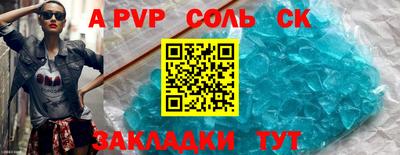 каннабис Ливны