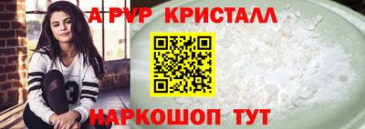 бошки Лесосибирск