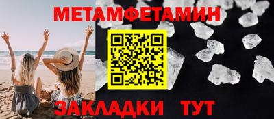 каннабис Ливны