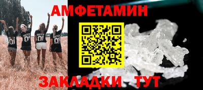 каннабис Ливны