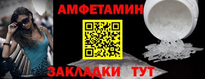 амф Ликино-Дулёво