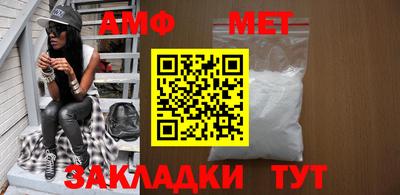 амф Ликино-Дулёво