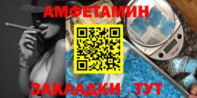 амф Ликино-Дулёво