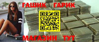 бошки Лесосибирск