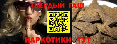 бошки Лесосибирск