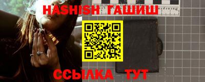 каннабис Ливны