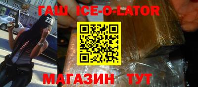 бошки Лесосибирск