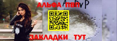 каннабис Ливны