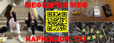 каннабис Ливны