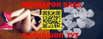 бошки Лесосибирск