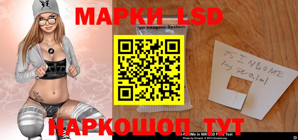 Лсд 25 экстази ecstasy  Вход с VPN  Лсд 25 экстази кислота  ЛСД экстази  Воронеж 