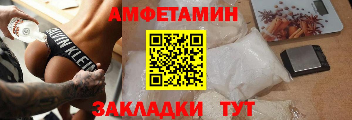 Первитин Methamphetamine  Первитин Methamphetamine  Воронеж  Вход с VPN 