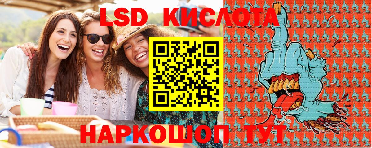 Марки 25I-NBOMe 1500мкг Воронеж
