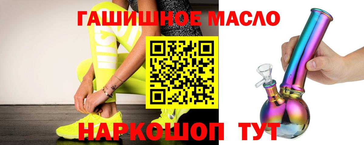 Дистиллят ТГК вейп с тгк Воронеж