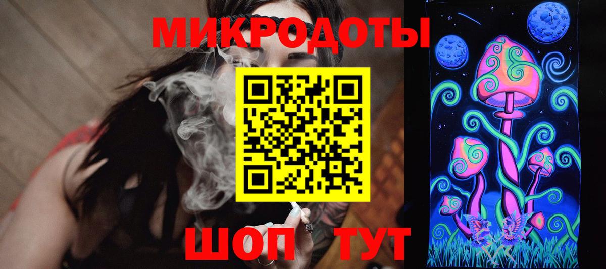 Воронеж  Галлюциногенные грибы Cubensis  Вход с VPN 