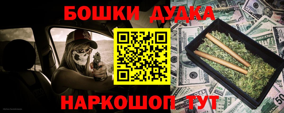 Бошки марихуана конопля Воронеж