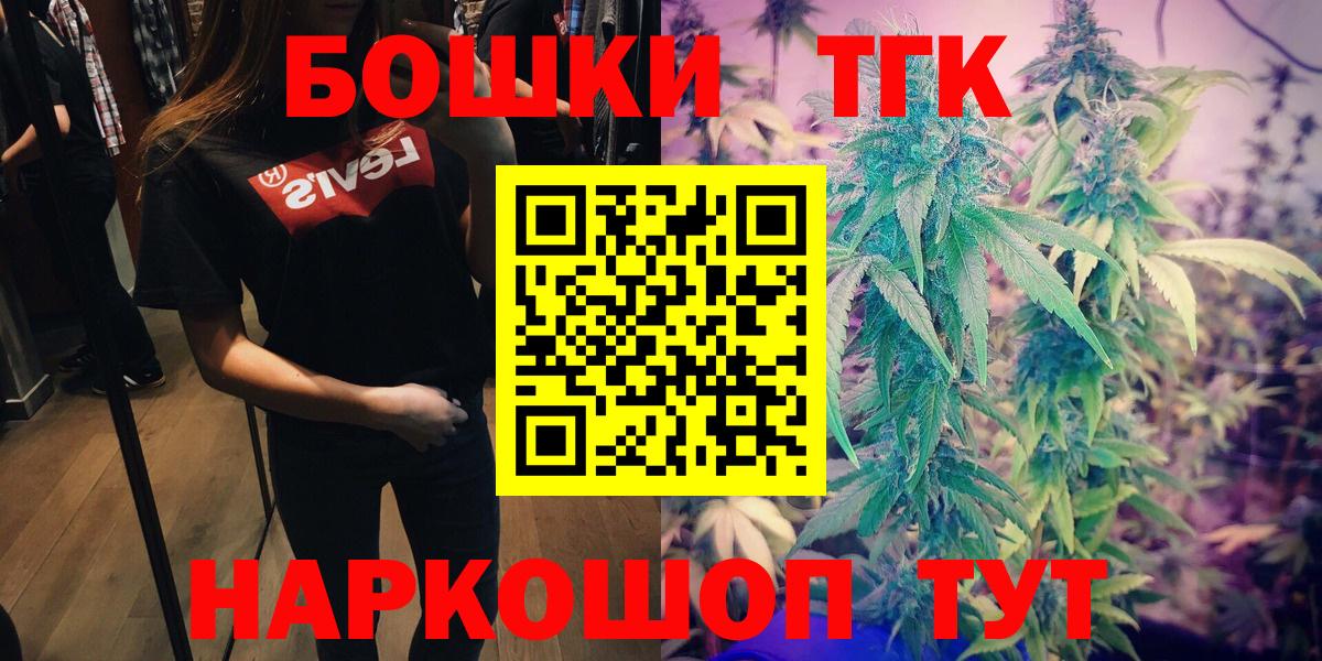 Марихуана SATIVA & INDICA  Вход с VPN  Марихуана SATIVA & INDICA  Воронеж  Канабис конопля 